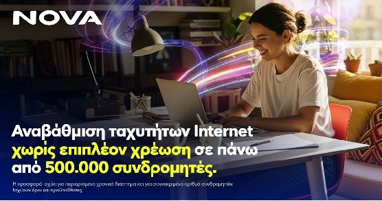 Network