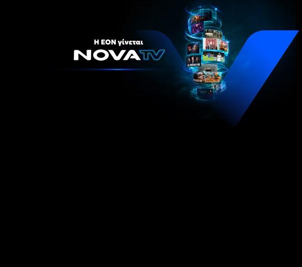Homepage Slider - Nova TV - REBRANDING