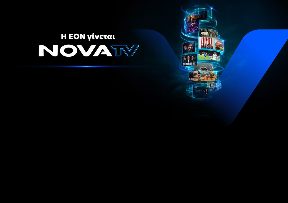 Homepage Slider - Nova TV - REBRANDING