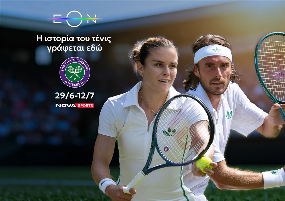 Homepage Slider - EON ΠΡΟΓΡΑΜΜΑΤΑ
