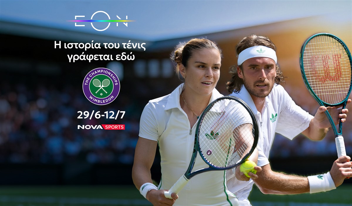 Homepage Slider - EON ΠΡΟΓΡΑΜΜΑΤΑ