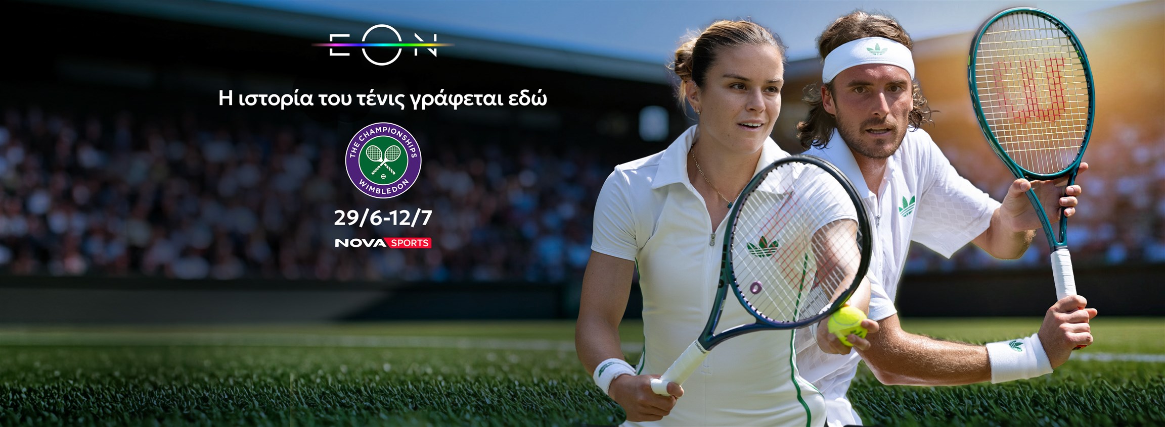 Homepage Slider - EON ΠΡΟΓΡΑΜΜΑΤΑ