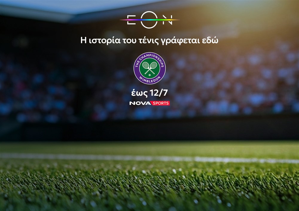 Homepage Slider - EON ΠΡΟΓΡΑΜΜΑΤΑ