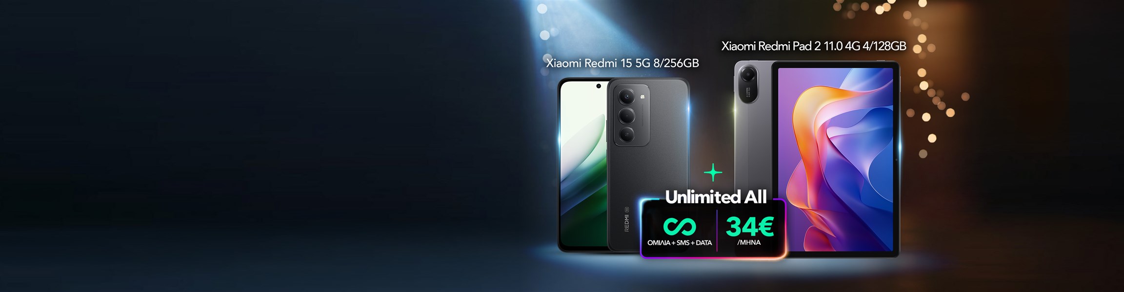 Unlimited All με δώρο Xiaomi smartphones