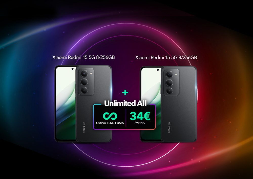 Προσφορά με συνδυαστικό πρόγραμμα Unlimited All
