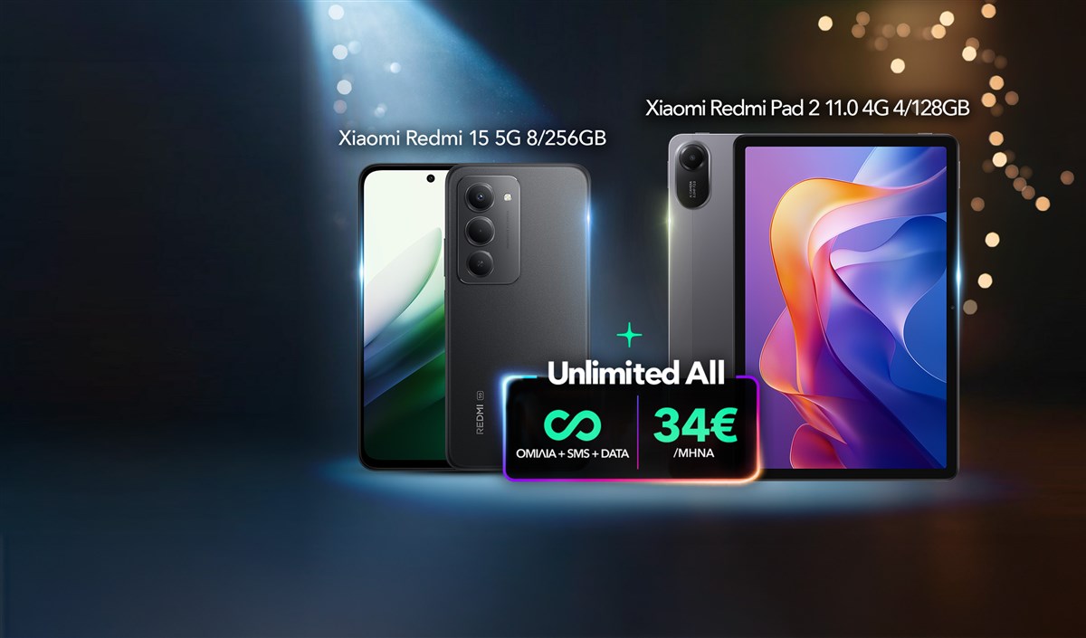 Προσφορά με συνδυαστικό πρόγραμμα Unlimited All