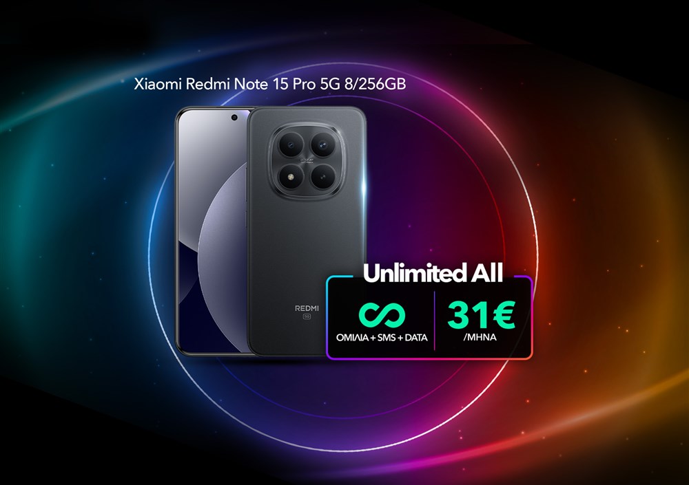 Homepage Slider - MAR Handset Offers