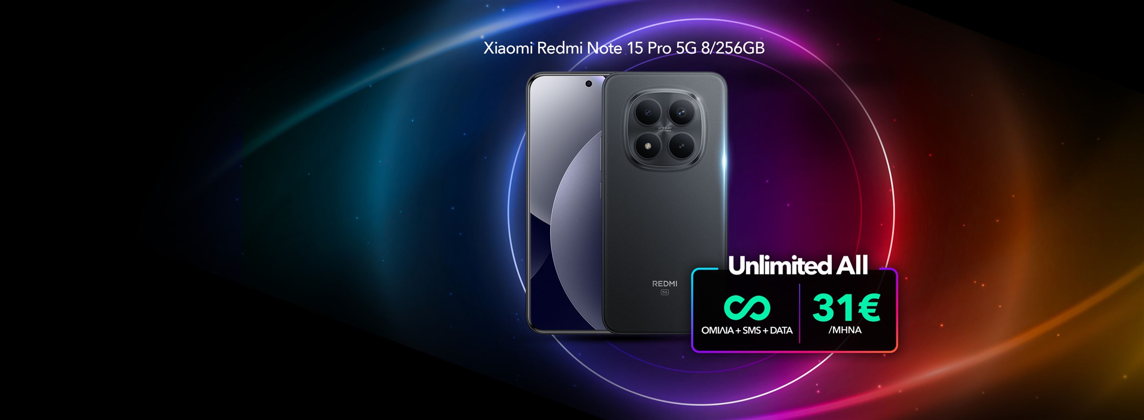 Homepage Slider - MAR Handset Offers