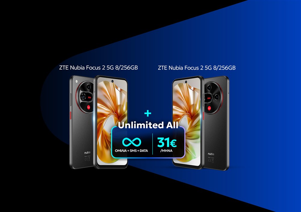 Homepage Slider - September Handset Offers
