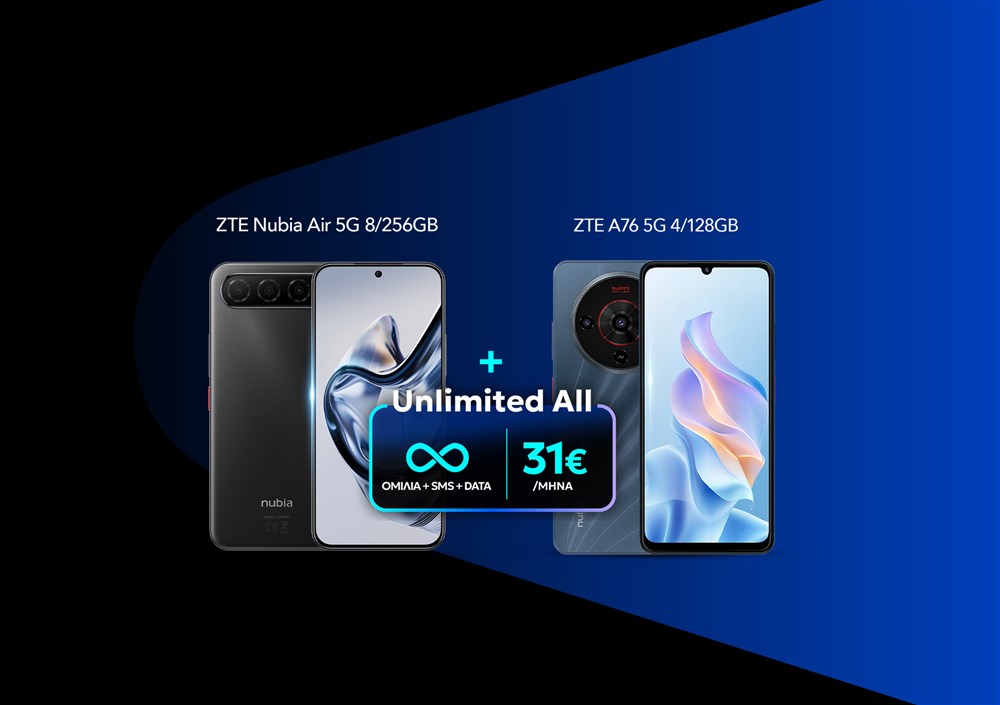 Homepage Slider - MAY Handset Offers