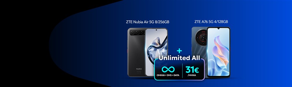 Unl All 1+1 Smartphones