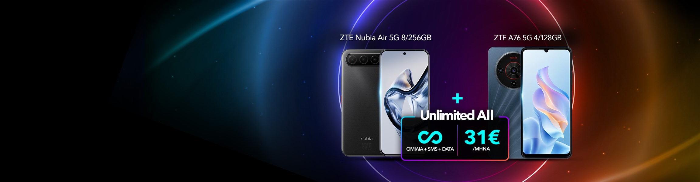 Unl All 1+1 Smartphones