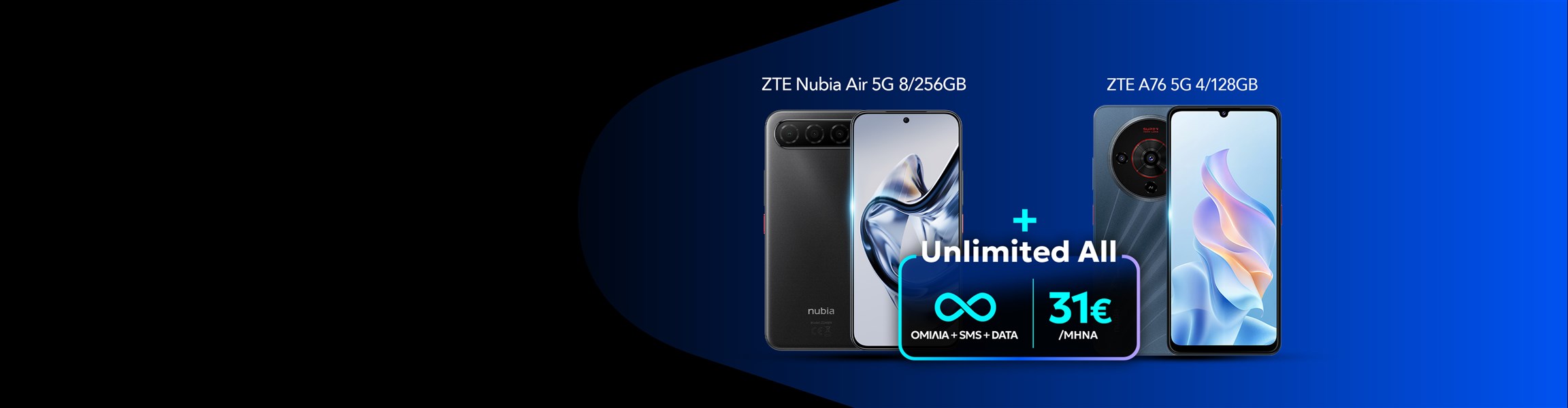 Unl All 1+1 Smartphones