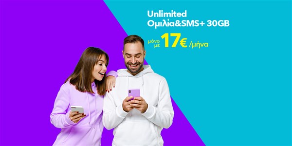 μετατροπή free2go σε συμβόλαιο nova