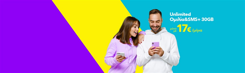 μετατροπή free2go σε συμβόλαιο nova