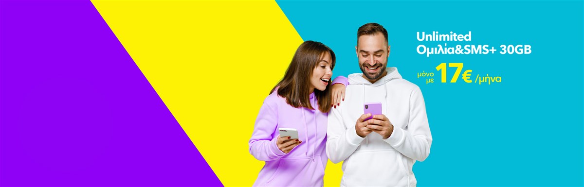 μετατροπή free2go σε συμβόλαιο nova
