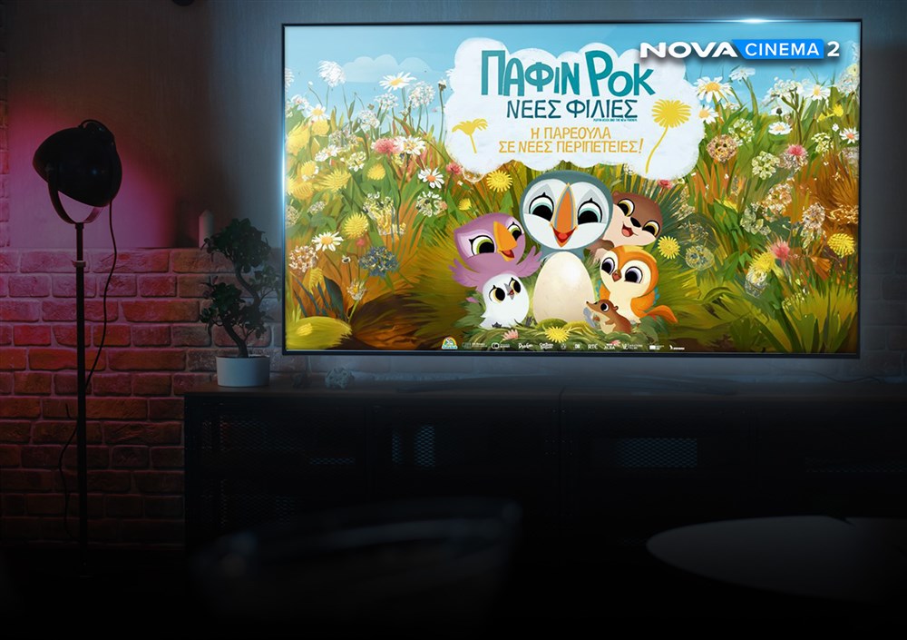 Από 9,99€ το μήνα