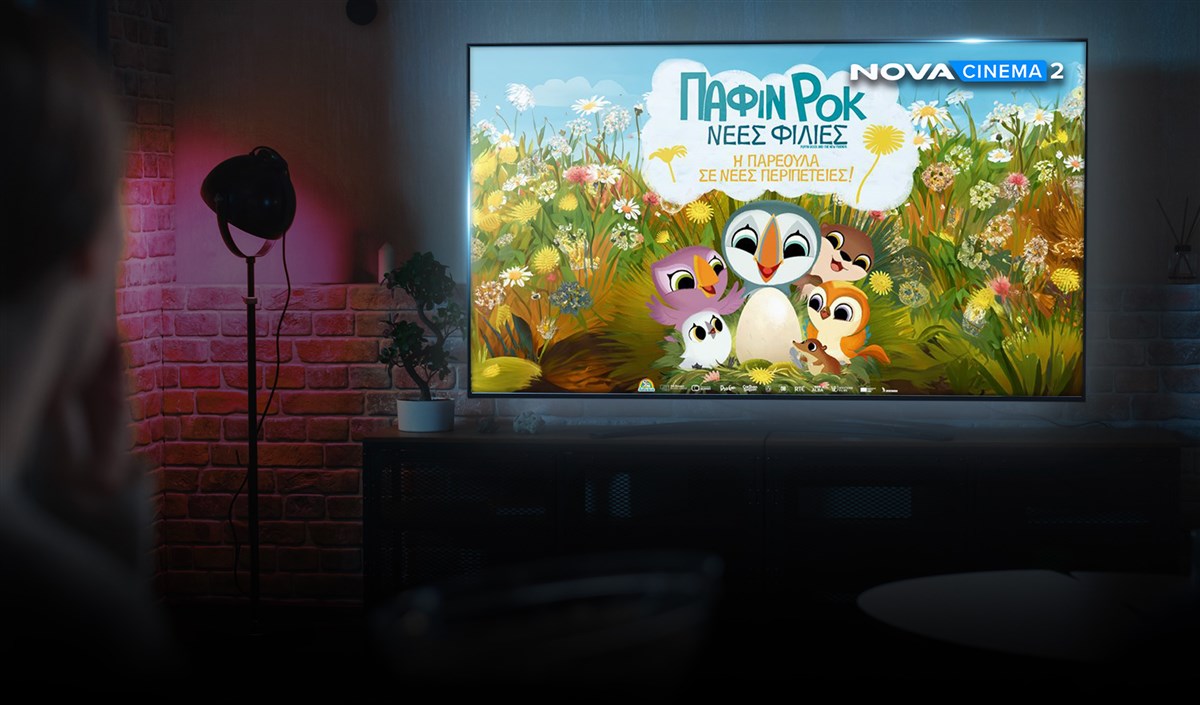 Από 9,99€ το μήνα