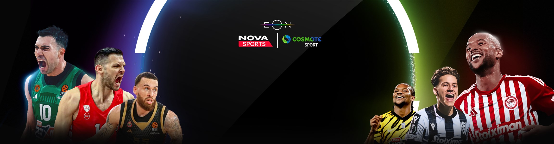 novasports & cosmote sport διαθέσιμα αθλητικά κανάλια στην eon tv