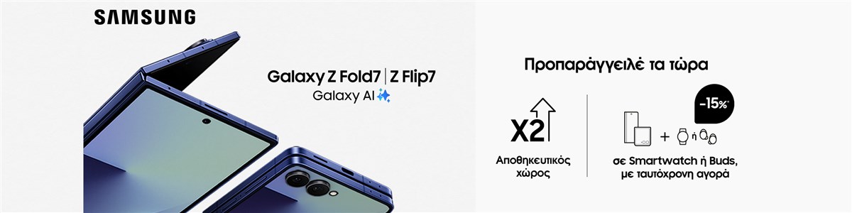 samsung galaxy z fold7 |  z flip7 προπαραγγελία