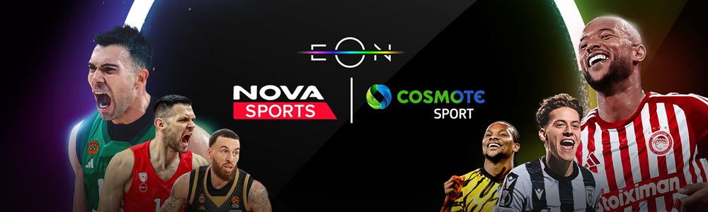 προσφορά στο πρόγραμμα eon plus για υφιστάμενους συνδρομητές σταθερής