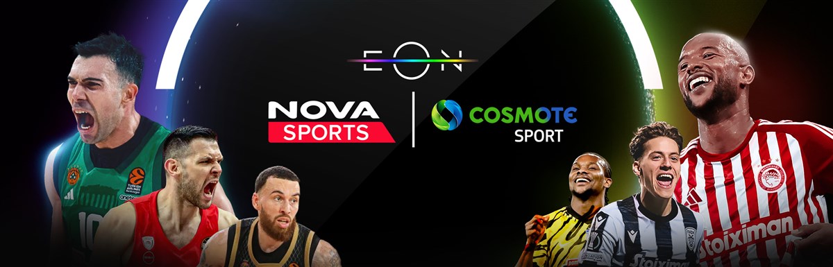 προσφορά στο πρόγραμμα eon plus για υφιστάμενους συνδρομητές σταθερής