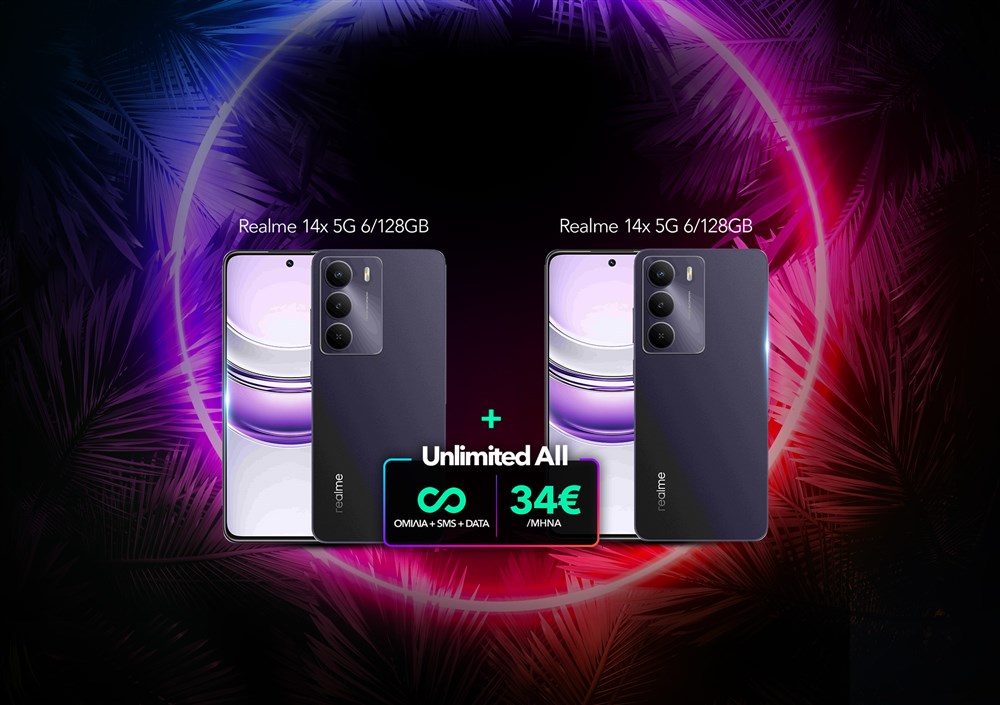 Προσφορά με συνδυαστικό πρόγραμμα Unlimited All
