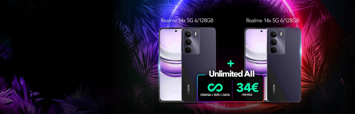 Unlimited All με δώρο Realme Smartphones