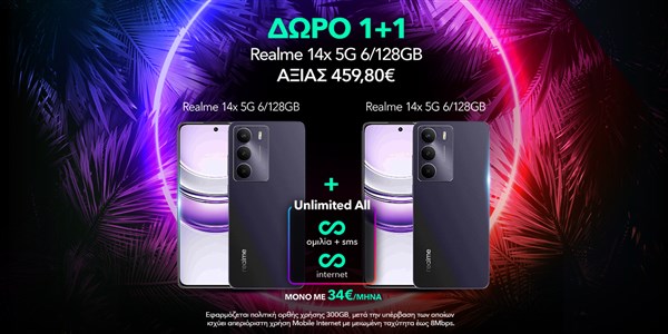 Unlimited All με δώρο Xiaomi Smartphone