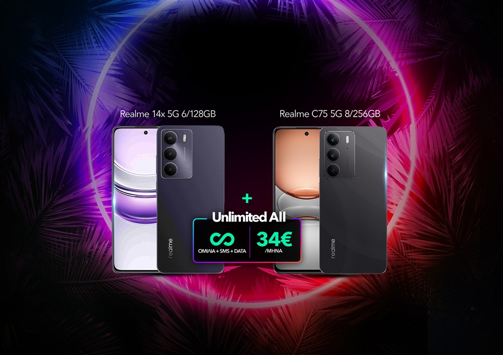 Προσφορά με συνδυαστικό πρόγραμμα Unlimited All