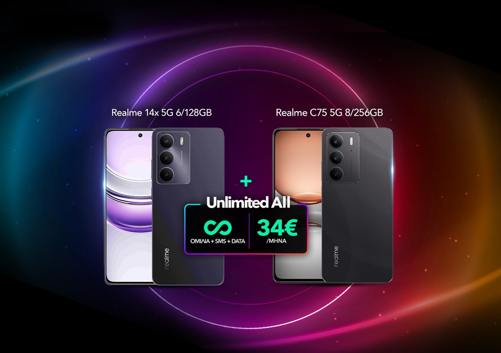Προσφορά με συνδυαστικό πρόγραμμα Unlimited All
