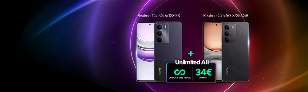 Unlimited All με δώρο Samsung smartphone & tablet