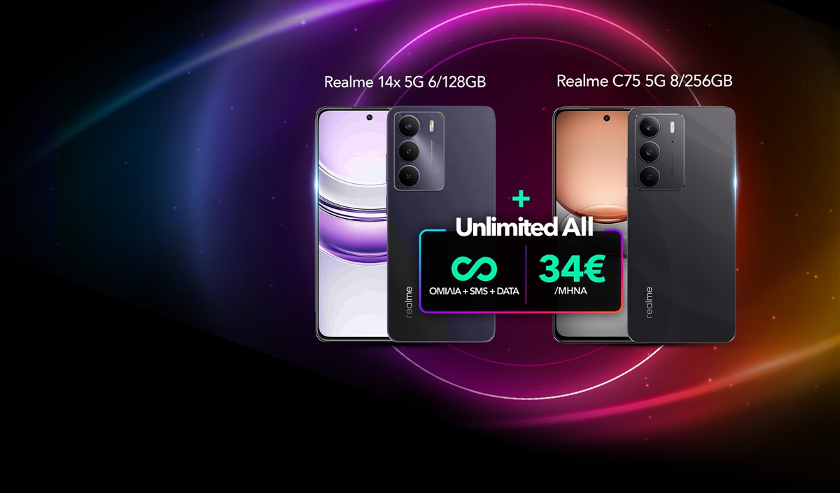 Προσφορά με συνδυαστικό πρόγραμμα Unlimited All