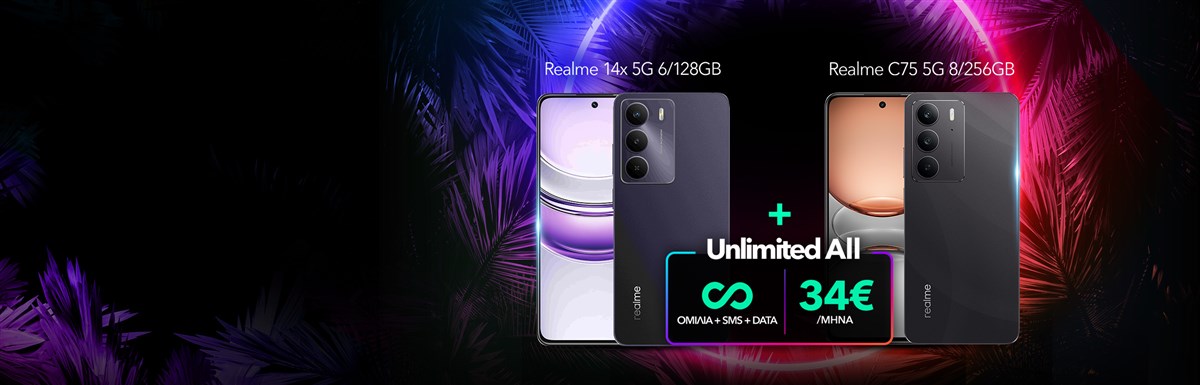 Unlimited All με δώρο Realme Smartphones