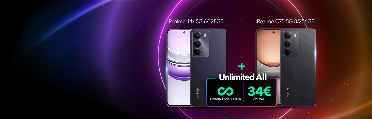 Unlimited All με δώρο Samsung smartphone & tablet