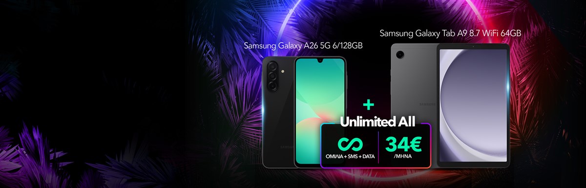 Unlimited All με δώρο Samsung smartphone & tablet