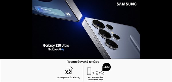 samsung galaxy s25 προπαραγγελία