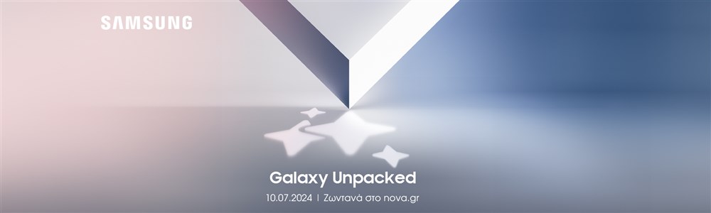 samsung galaxy unpacked nova