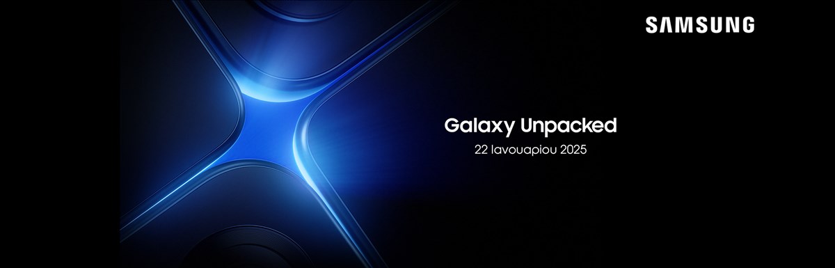 samsung galaxy unpacked nova
