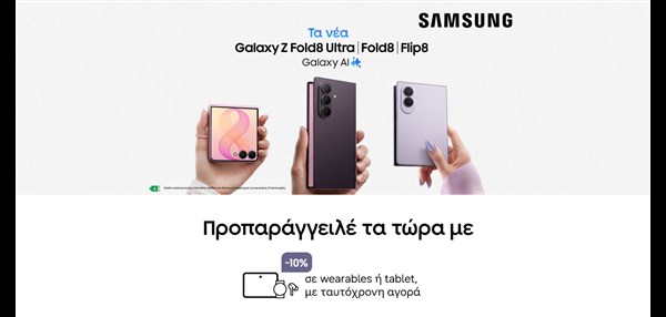Samsung Galaxy Z Series