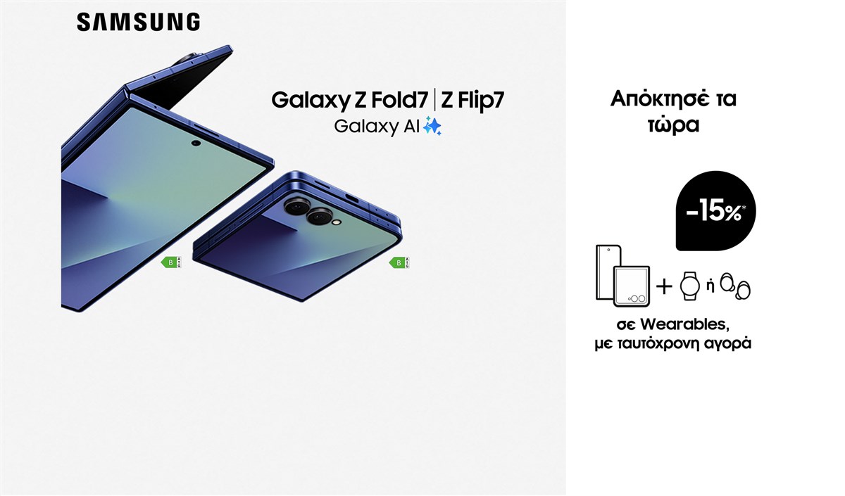 Samsung Galaxy Z Fold7 | Z Flip7 παραγγελία Nova