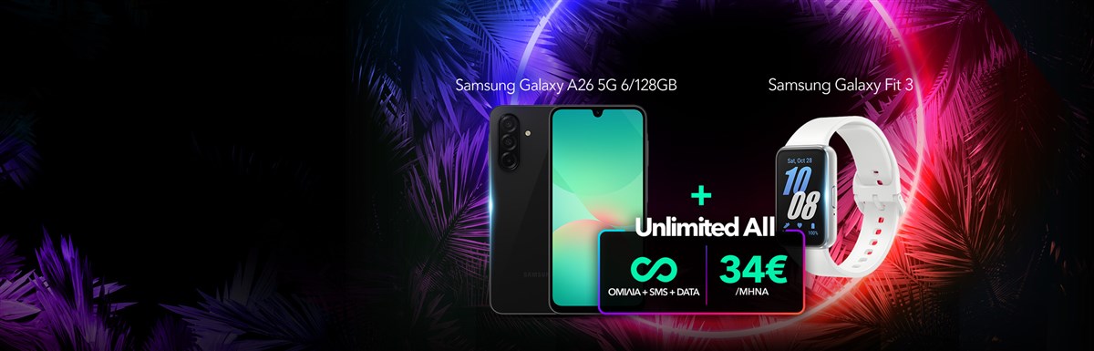 Unlimited All με δώρο Samsung smartphone & tablet
