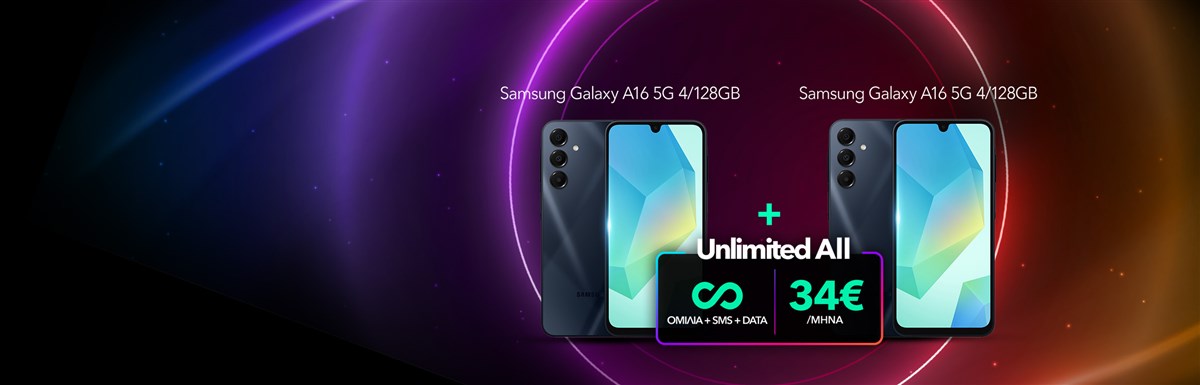 Unlimited All με δώρο Realme Smartphones