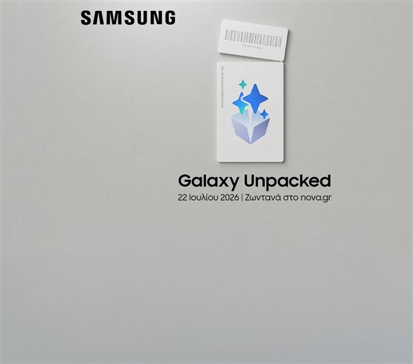 Homepage Slider - SAMSUNG GALAXY UNPACKED EVENT-JUL26