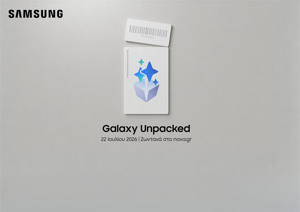 Homepage Slider - SAMSUNG GALAXY UNPACKED EVENT-JUL26