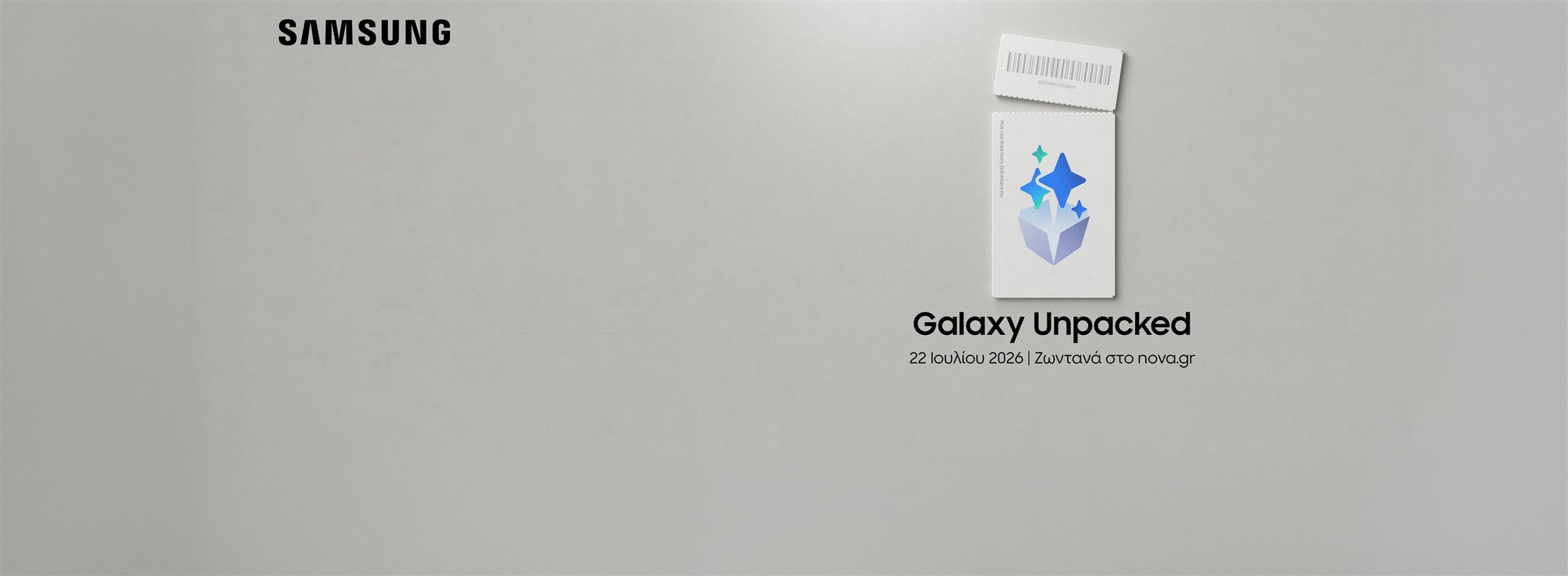 Homepage Slider - SAMSUNG GALAXY UNPACKED EVENT-JUL26