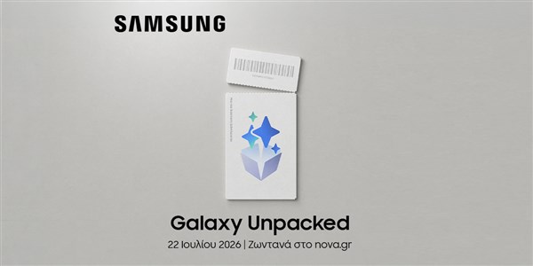 Samsung Galaxy Unpacked