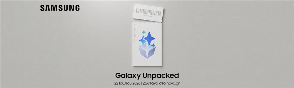 Samsung Galaxy Unpacked