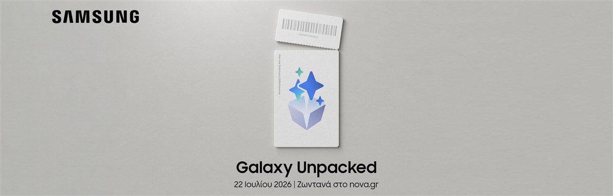 Samsung Galaxy Unpacked