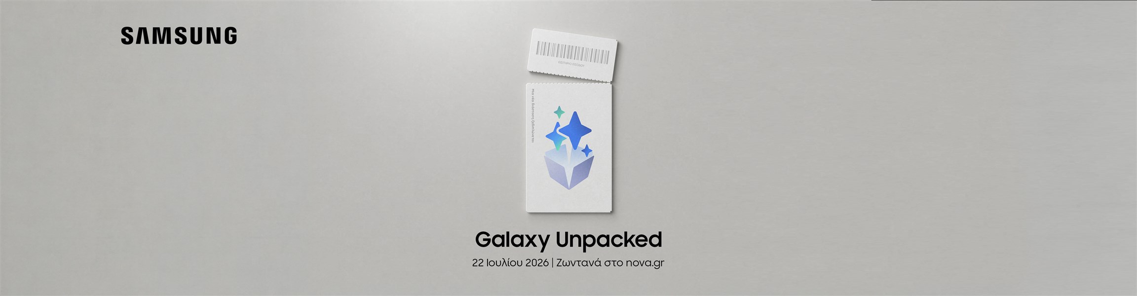 Samsung Galaxy Unpacked